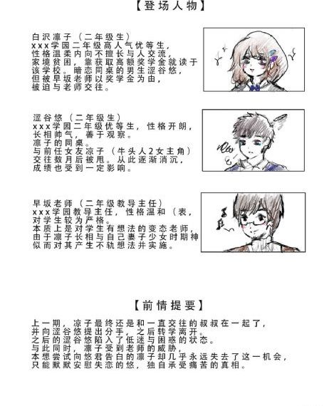 指环王力量之戒第二部