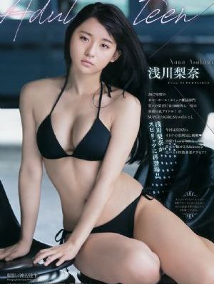 善良的女友2