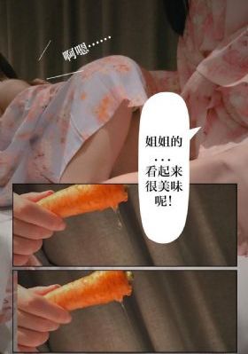 青涩体验2